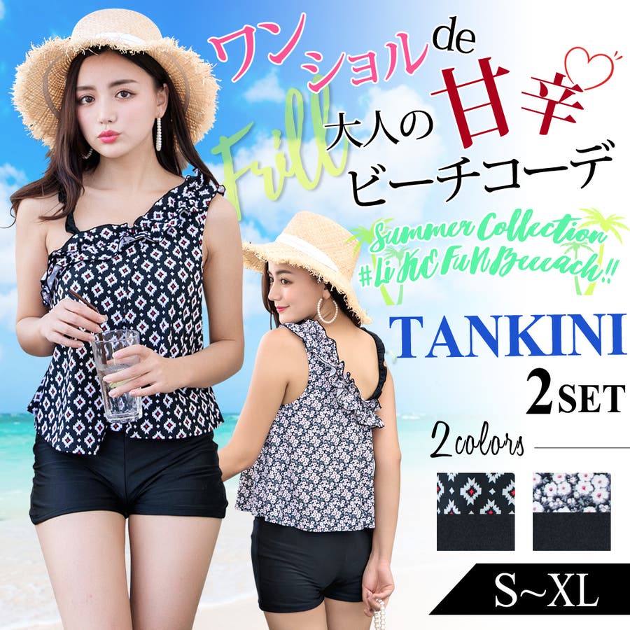 水着通販 水着 体型カバー 品番 Ty Teddy テディ のレディースファッション通販 Shoplist ショップリスト