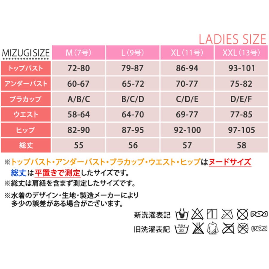 水着 体型カバー レディース 品番 Ty Teddy テディ のレディースファッション通販 Shoplist ショップリスト 水着 体型カバー レディース 品番 Ty Teddy テディ のレディースファッション通販 Shoplist ショップリスト