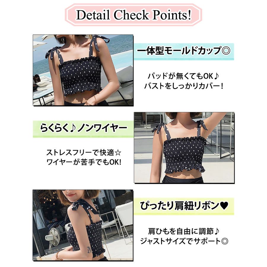 水着 フリル付き ビキニ 品番 Ty Teddy テディ のレディースファッション通販 Shoplist ショップリスト