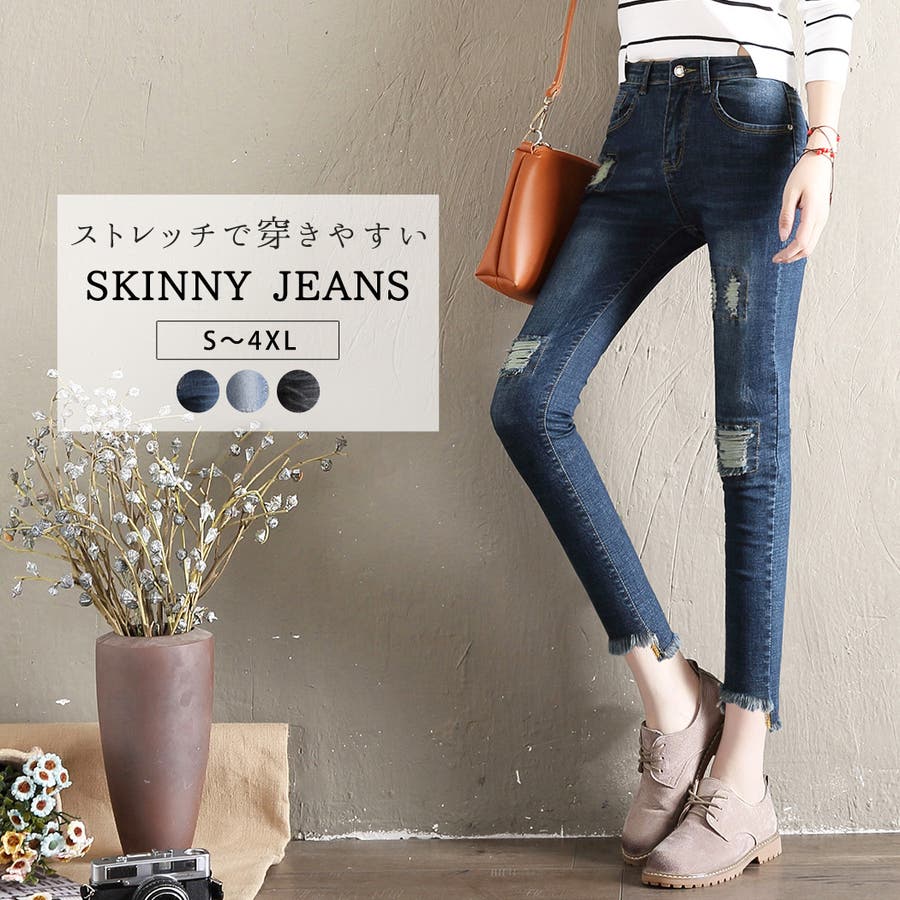 スキニーデニム レディース ダメージ 品番 Ty Teddyshop テディーショップ のレディースファッション 通販 Shoplist ショップリスト