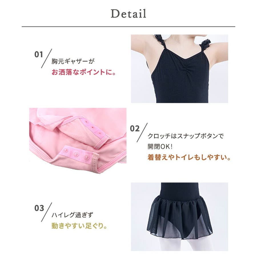 専門ショップ 子供用 シンプルバレエレオタード スカート付き 150 黒 パープル