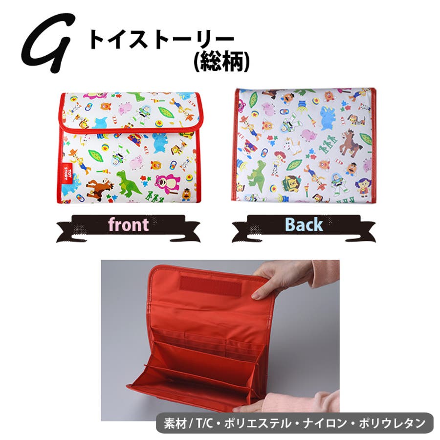 母子手帳 ケース ジャバラ 品番 Ty Teddyshop テディーショップ のレディースファッション通販 Shoplist ショップリスト