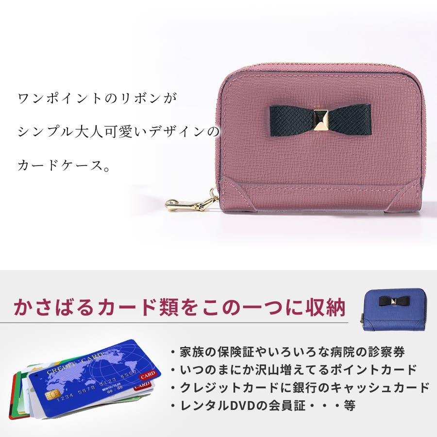 カードケース レディース マイナンバーカードケース