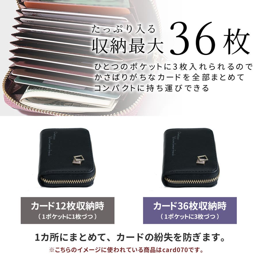 カードケース レディース マイナンバーカードケース