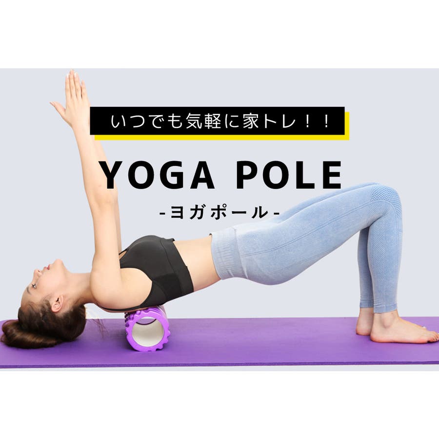 ヨガポール ショート 器具 品番 Ty Teddyshop テディーショップ のレディースファッション通販 Shoplist ショップリスト