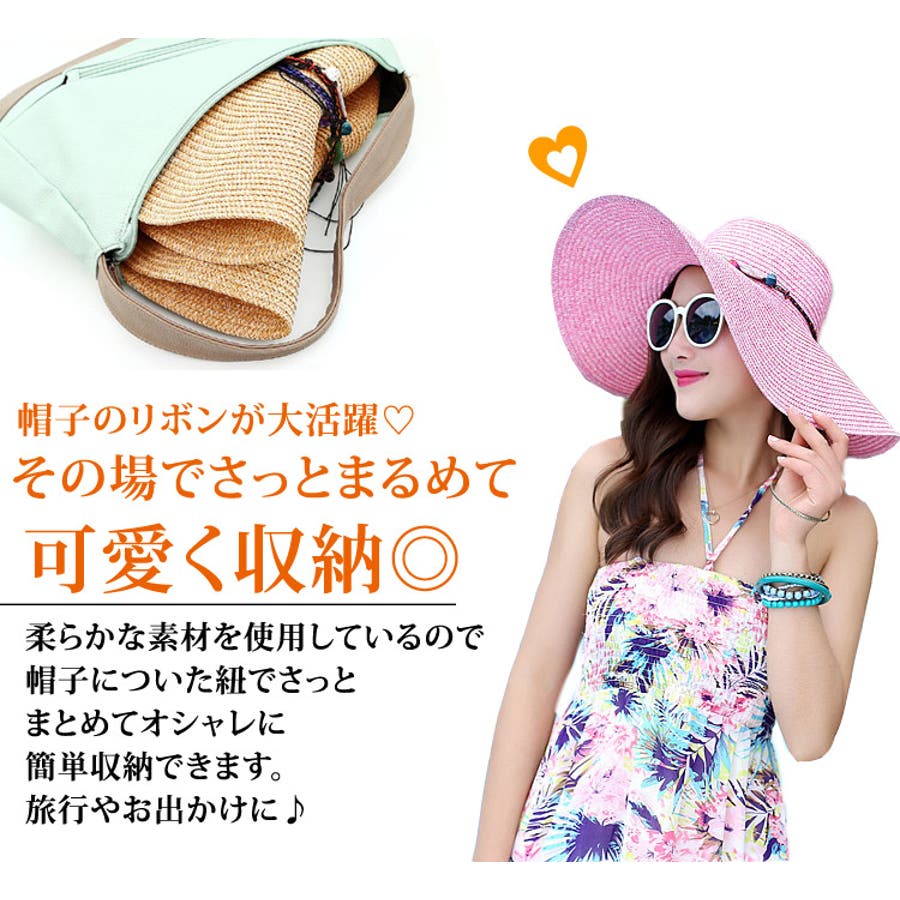 麦わら帽子 つば広ハット レディース 品番 Ty Teddyshop テディーショップ のレディースファッション通販 Shoplist ショップリスト 麦わら帽子 つば広ハット レディース 品番 Ty Teddyshop テディーショップ のレディースファッション通販 Shoplist ショップリスト