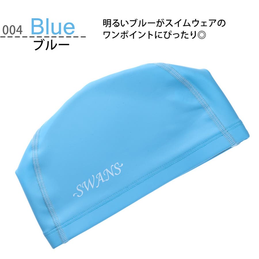 水泳帽 シリコン スイムキャップ 品番 Ty Teddyshop テディーショップ のレディース ファッション通販 Shoplist ショップリスト 水泳帽 シリコン スイムキャップ 品番 Ty Teddyshop テディーショップ のレディース ファッション通販 Shoplist ショップリスト