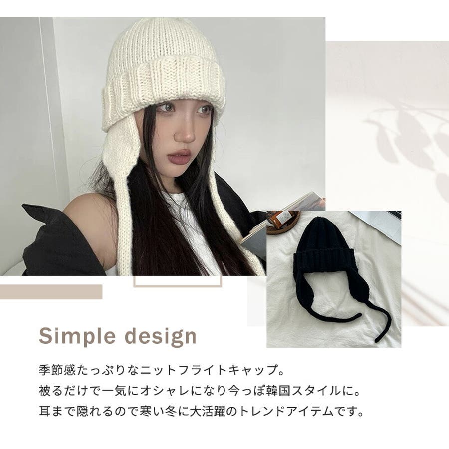 通販 クリスマスセール2024: 特集 ニット帽 全2色[品番：TY000008645]｜teddyshop レディース 帽子