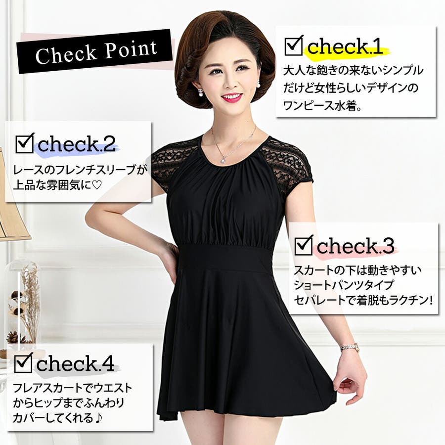 水着 レディース ワンピース 品番 Ty Teddy テディ のレディースファッション通販 Shoplist ショップリスト