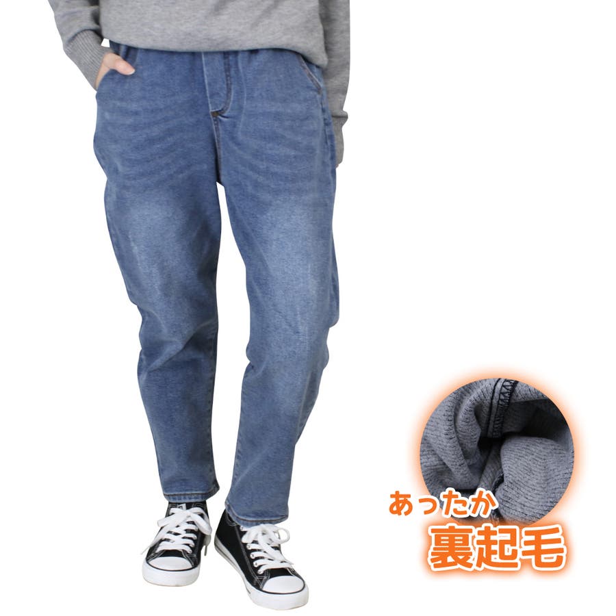 デニムパンツ ワイドルーズ テーパードデニム 品番 Ty Teddyshop テディーショップ のレディース ファッション通販 Shoplist ショップリスト
