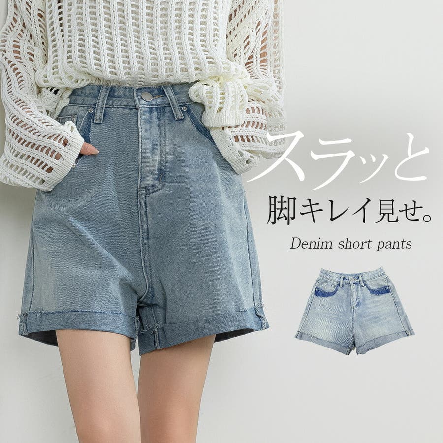 デニム ショートパンツ レディース[品番：TY000008473