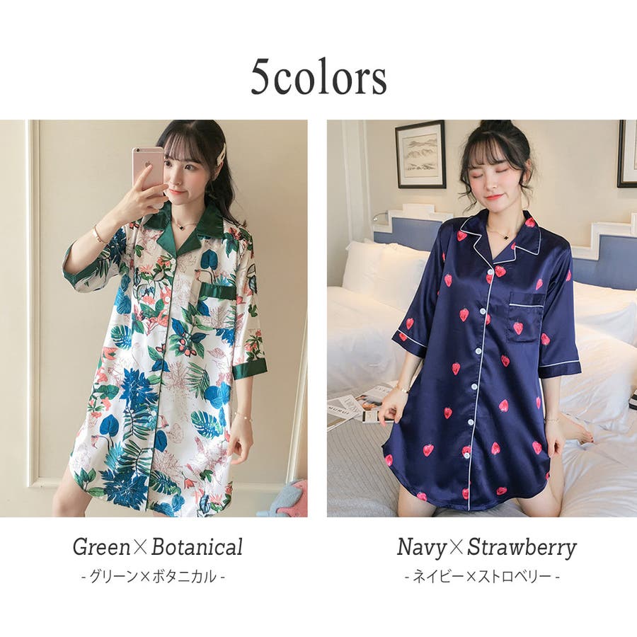 パジャマ ワンピース 半袖 品番 Ty Teddyshop テディーショップ のレディースファッション通販 Shoplist ショップリスト