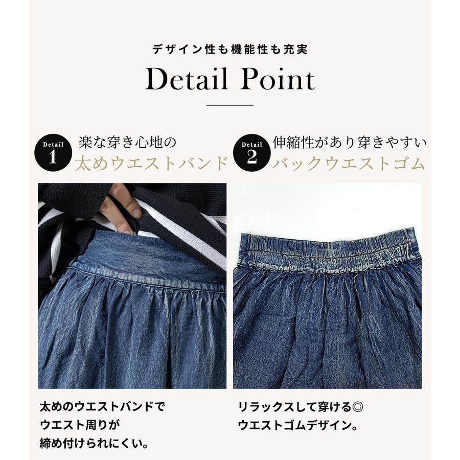 売れ筋商品お見逃しなく ティアードスカート デニム風[品番：TY000008702 ロング スカート