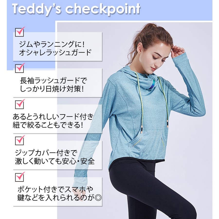 ラッシュガード レディース 長袖 品番 Ty Teddy テディ のレディースファッション通販 Shoplist ショップリスト