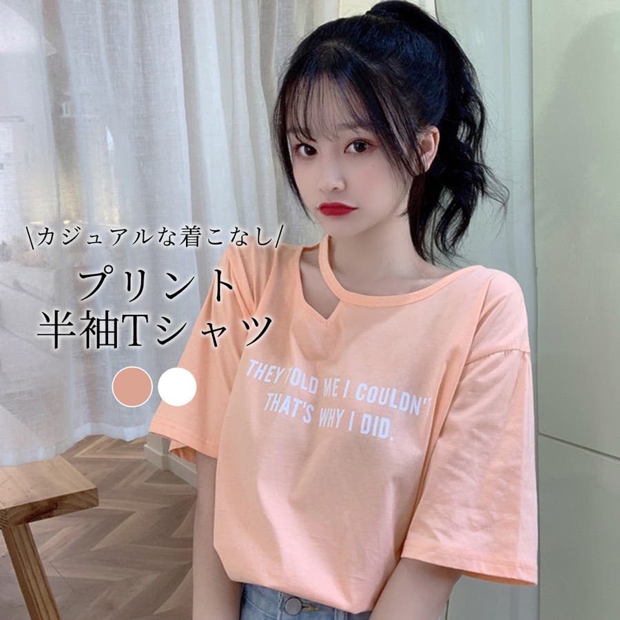 Tシャツ レディース 半袖 品番 Ty Teddyshop テディーショップ のレディースファッション通販 Shoplist ショップリスト