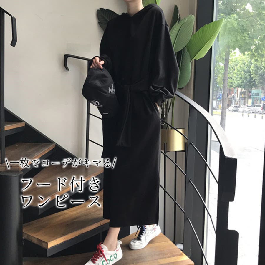 ワンピース レディース フード付きワンピース 品番 Ty Teddyshop テディーショップ のレディースファッション通販 Shoplist ショップリスト