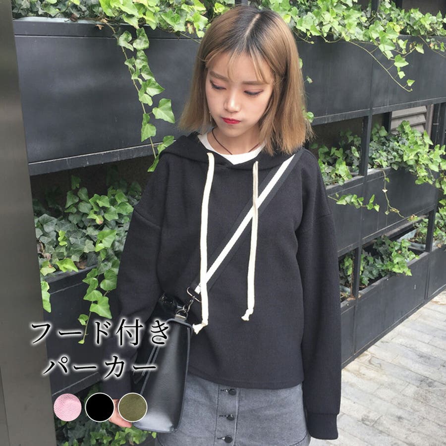 パーカー フード付き レディース 品番 Ty Teddyshop テディーショップ のレディース ファッション通販 Shoplist ショップリスト