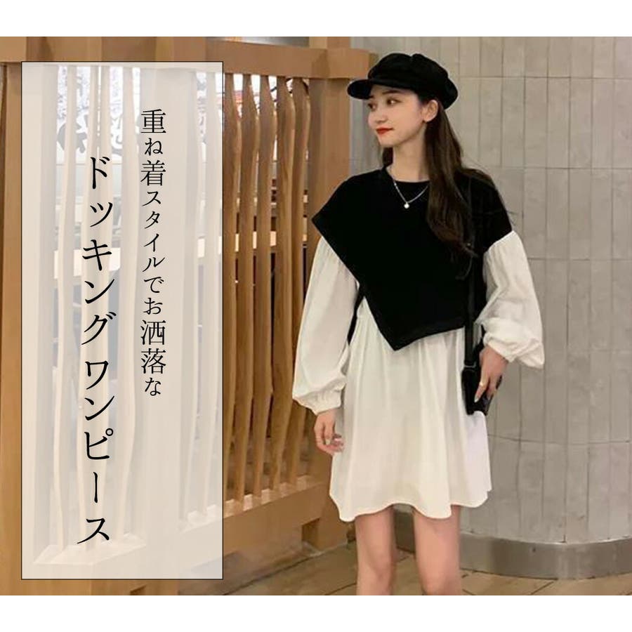 ワンピース フレアスカート 重ね着