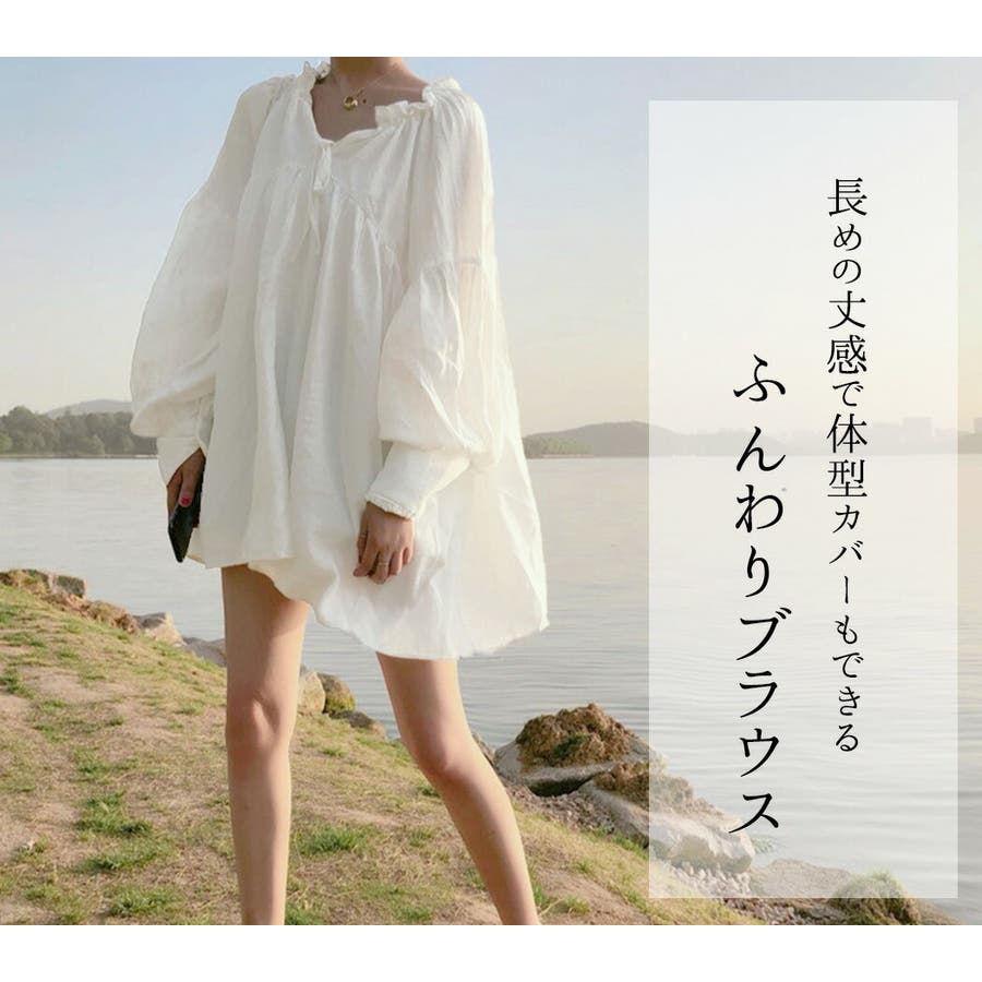 ブラウス チュニック ボリューム袖[品番:TY000006184 ブラウス チュニック ボリューム袖[品番:TY000006184