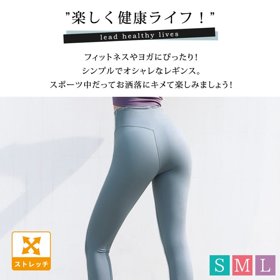 ヨガパンツ レディース レギンス 品番 Ty Teddy テディ のレディースファッション通販 Shoplist ショップリスト ヨガパンツ レディース レギンス 品番 Ty Teddy テディ のレディースファッション通販 Shoplist ショップリスト