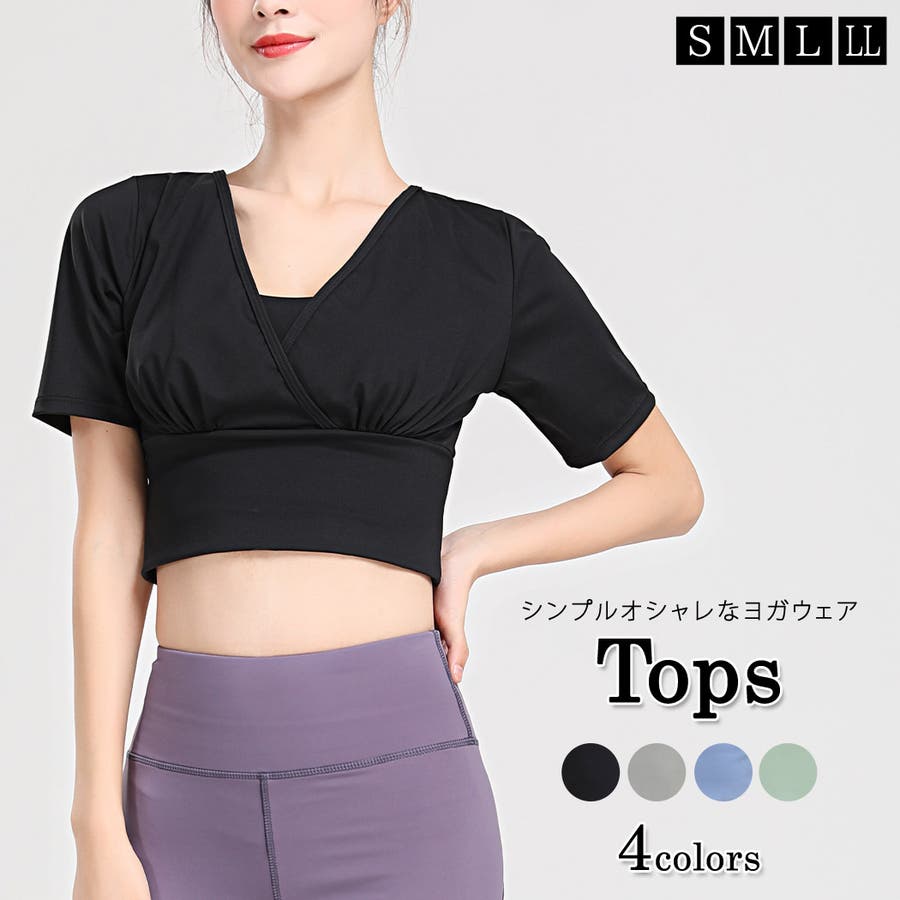 ヨガウェア レディース 半袖 品番 Ty Teddy テディ のレディースファッション通販 Shoplist ショップリスト