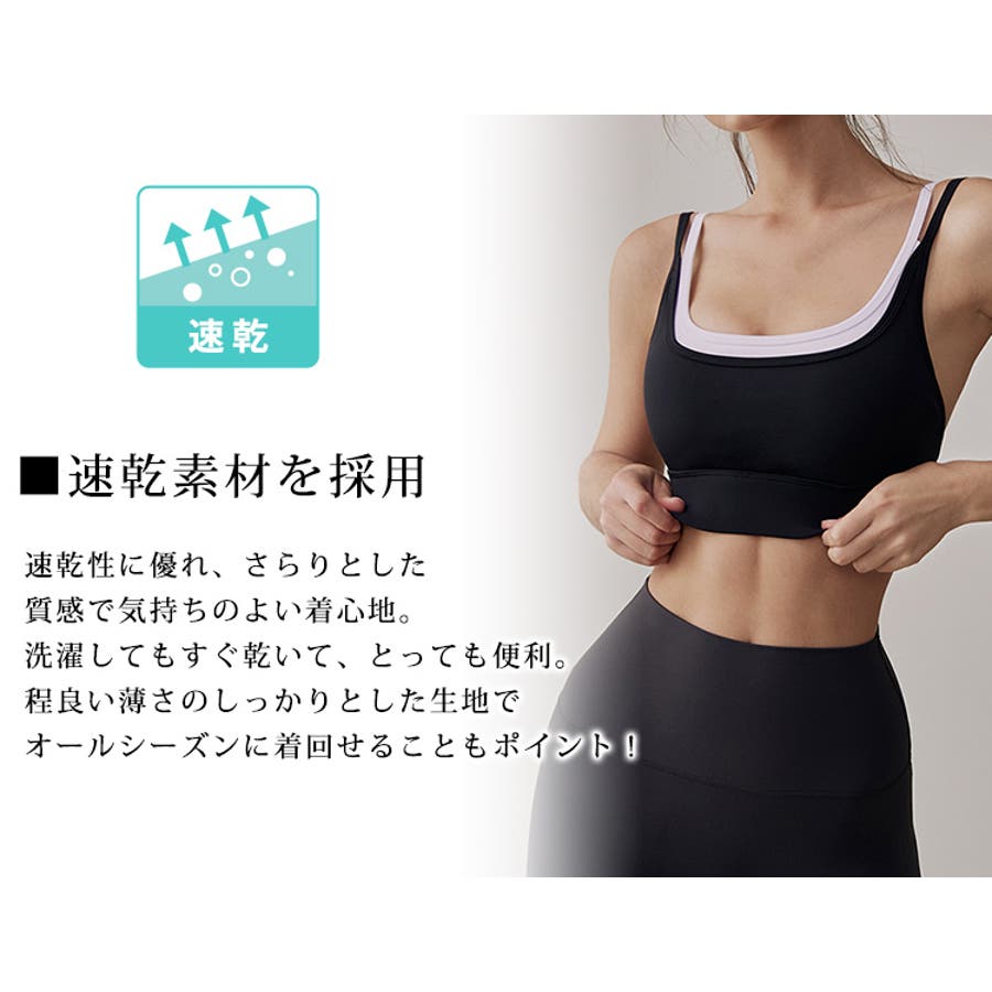 ヨガウェア ブラトップ トップス[品番：TY000007874]｜teddyshop