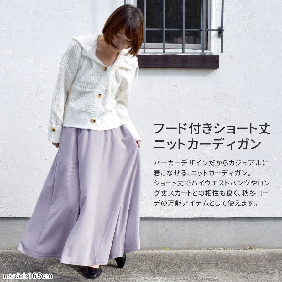 カーディガン レディース 秋冬 品番 Qn Terracotta テラコッタ のレディース ファッション通販 Shoplist ショップリスト