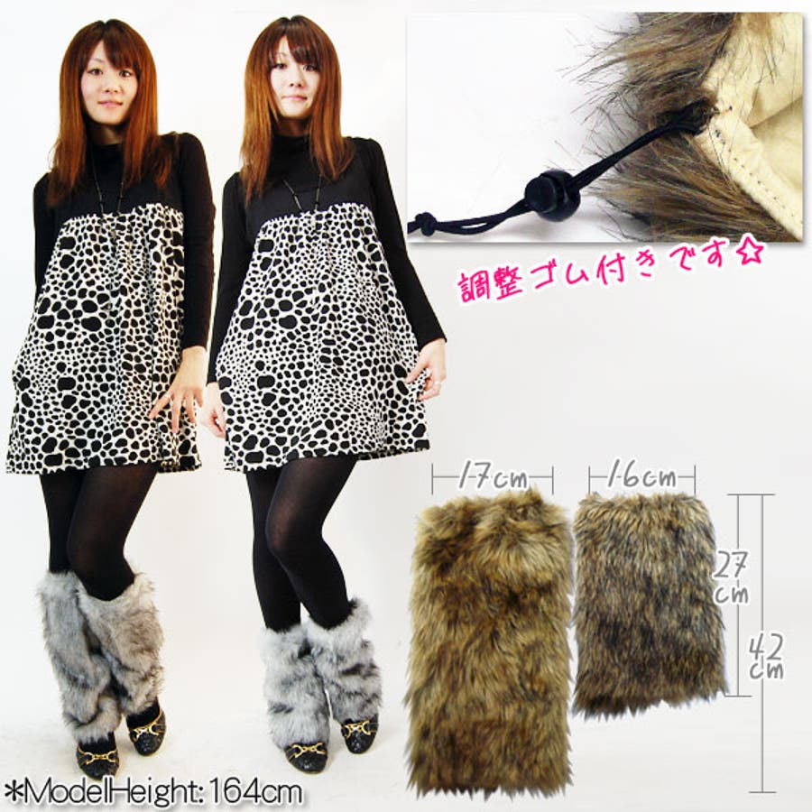 MIXフェイクファーブーツカバー ミディアム丈ロング丈 ボリューム