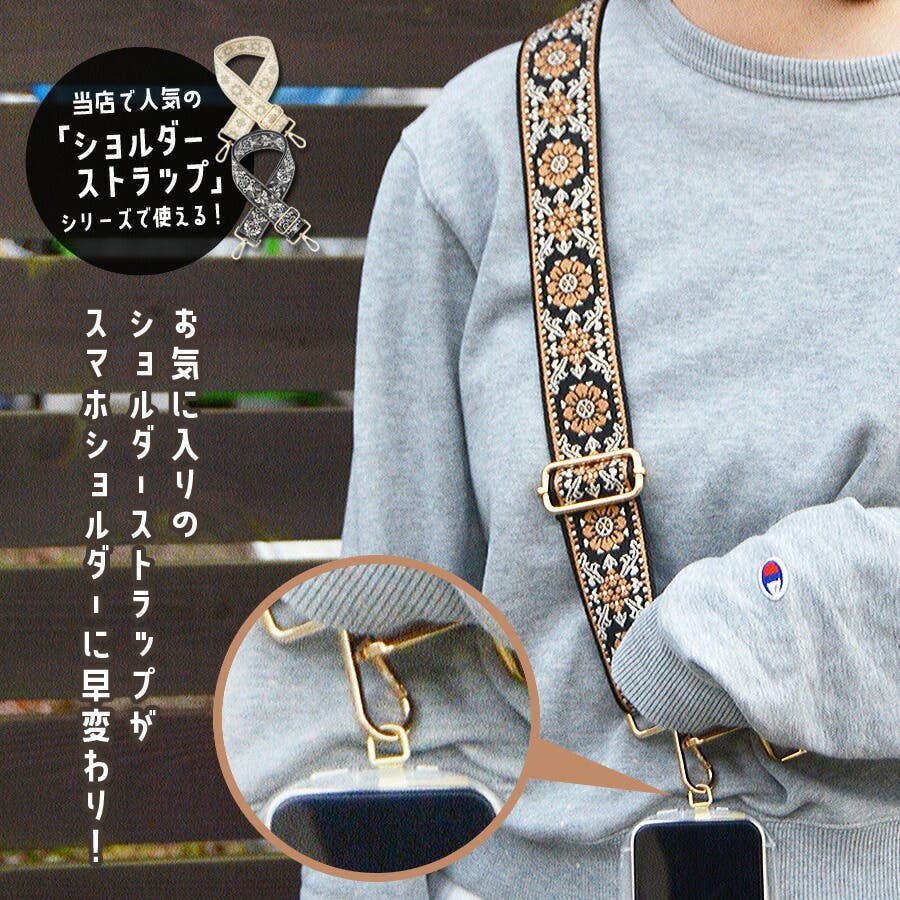 福袋セール cn071203.jpg ストラップ