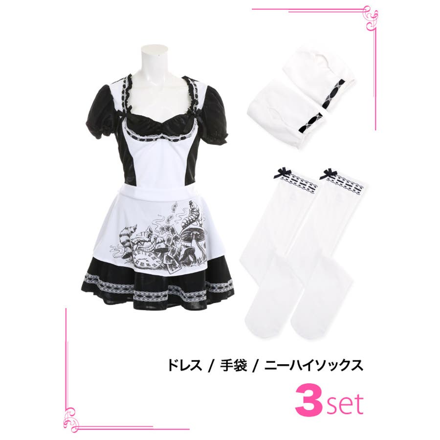 期間限定 数量限定 ゴシック風モノトーンアリスメイドコスチューム3点セット 手袋 コスプレ衣装