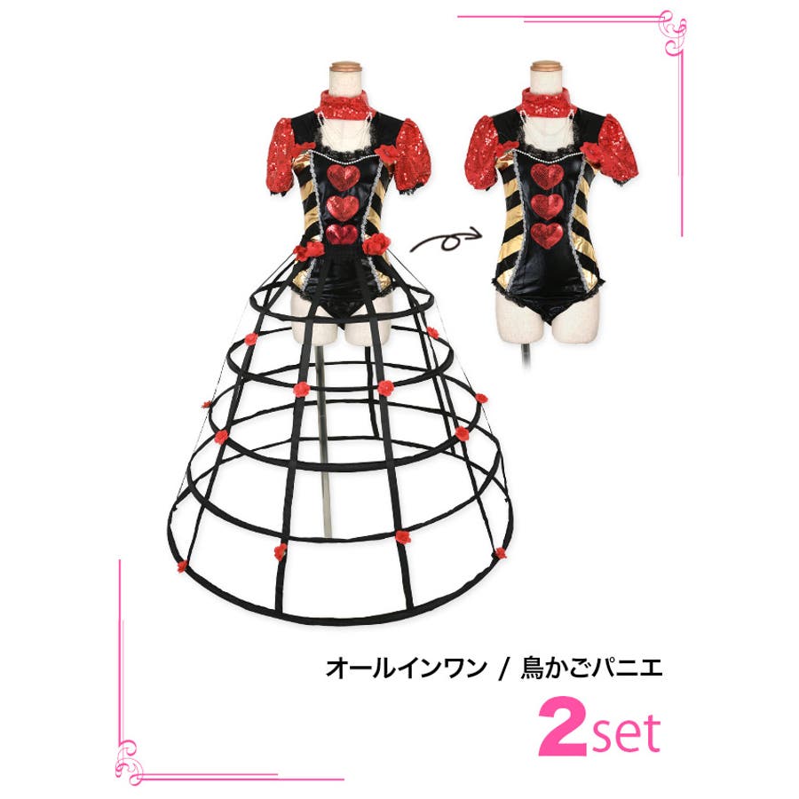 ハロウィン コスプレクイーン レオタード