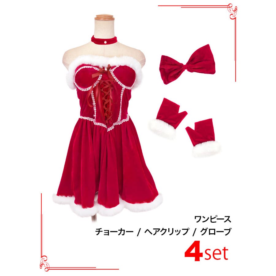 レースパイピング×レースアップAラインサンタコスチューム
