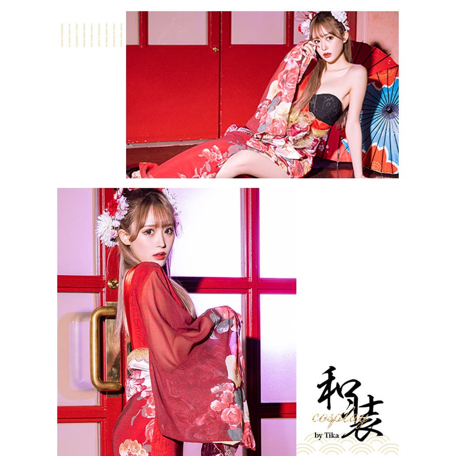 花魁コスプレ おいらん 花魁[品番：XK000011521]｜Tika（ティカ）の