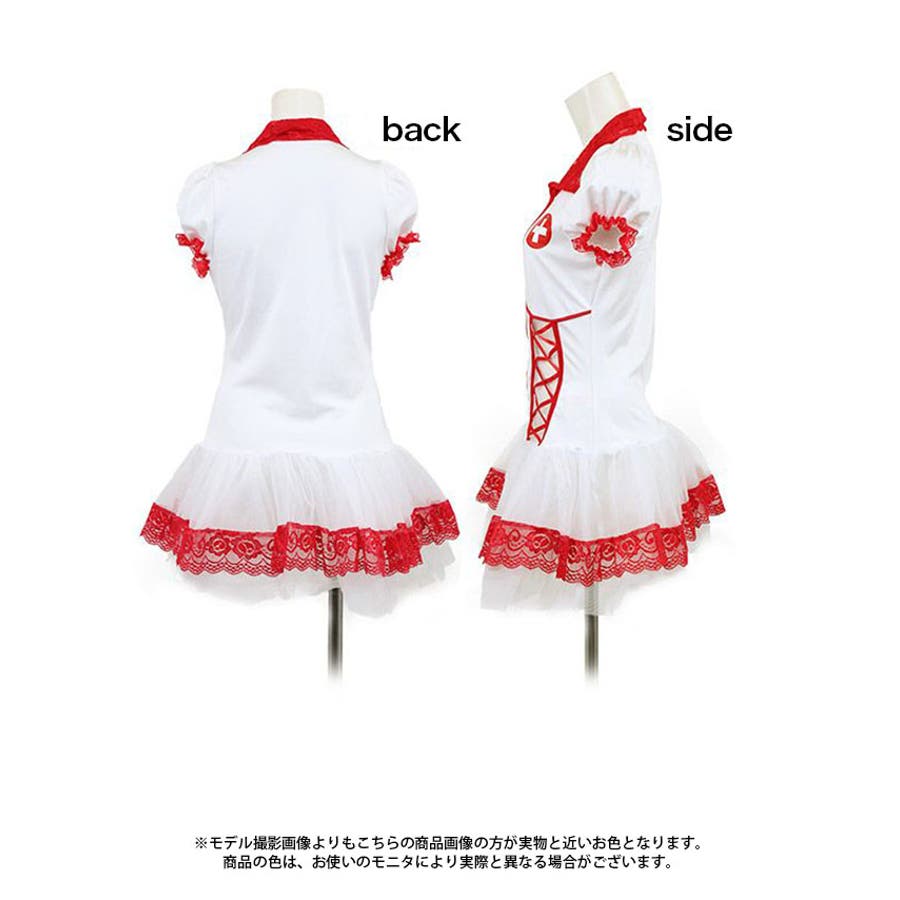 ハーフジップレーシーナースコスチューム7点セット ハロウィン ハーフジップレーシーナースコスチューム7点セット ハロウィン