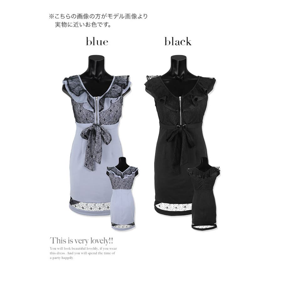 キャバドレス キャバ ドレス[品番：XK000011214]｜Tika（ティカ
