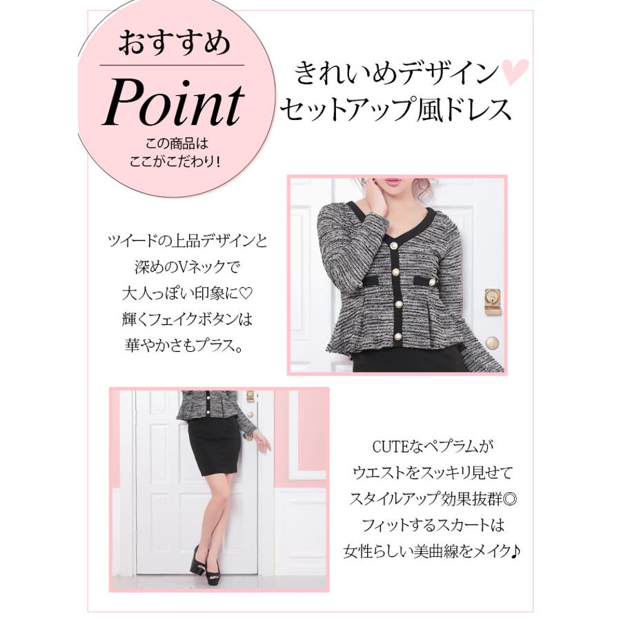 楽天市場】Tika ネックリボンペプラム刺繍レースミディアム