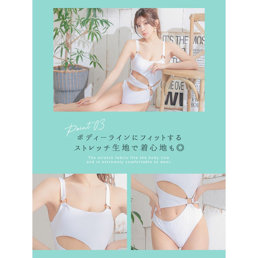ウエストカットアウトワンピースモノキニ セクシースイムウェア