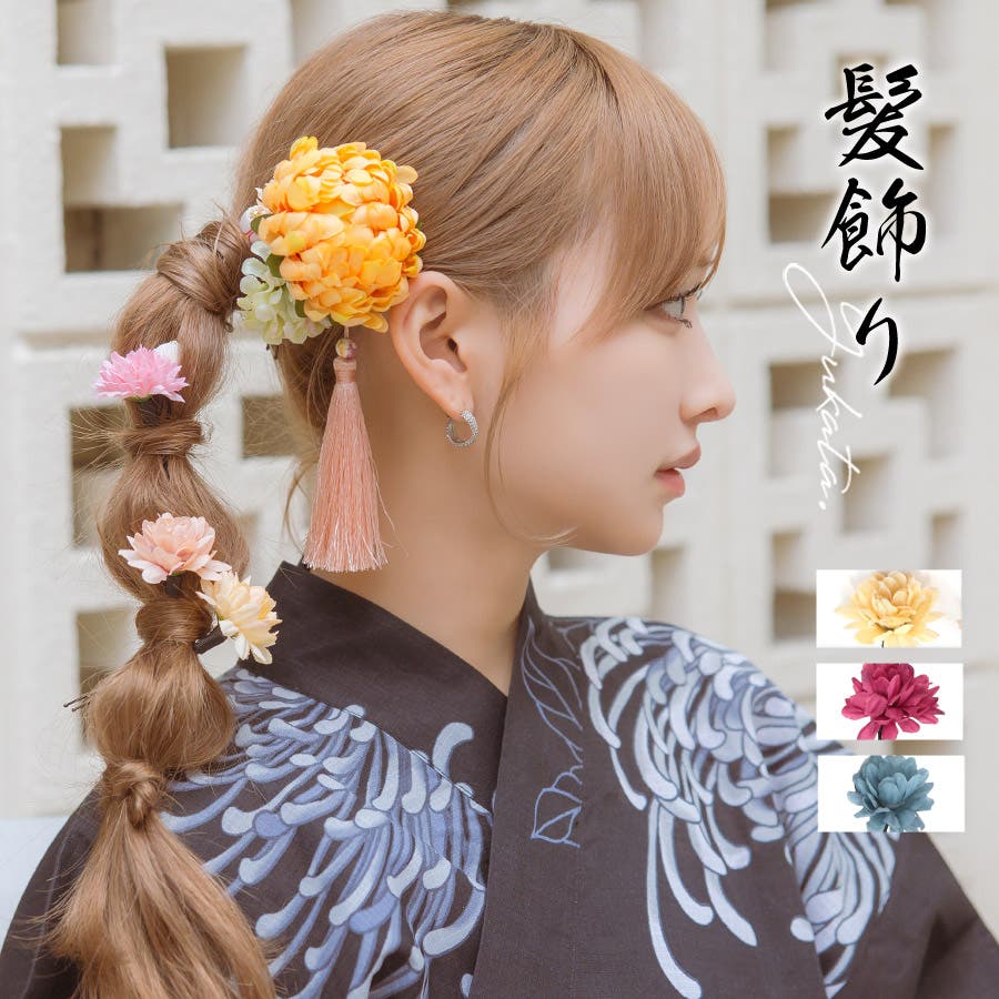 フラワーモチーフ髪飾り9点セット ヘアアクセサリー Uピン[品番