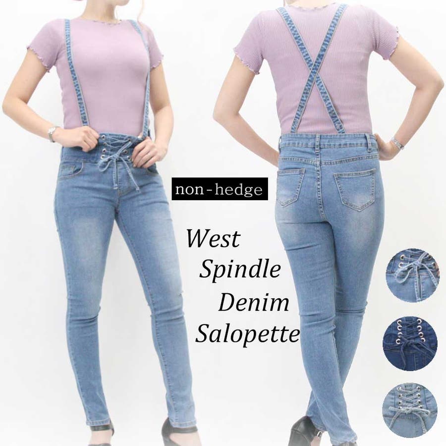 サスペンダー取り外し調節可能 スピンドルデニムスキニー