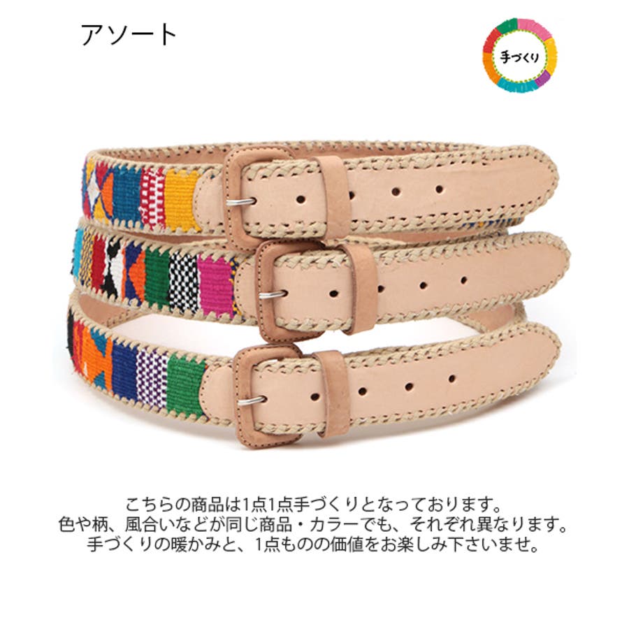 チチカカ カラフル革ベルト 32インチ gua100225 レディース[品番