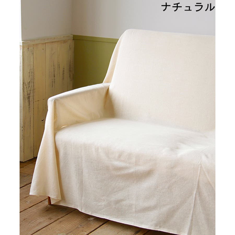 マルチカバー ソファカバー ソファーカバー[品番:TTKW0002037 マルチカバー ソファカバー ソファーカバー[品番:TTKW0002037