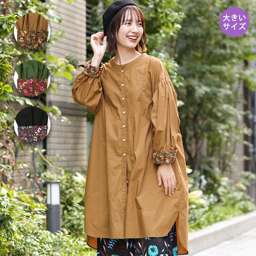 ワンピース とも様 小倉優子さん着用】“サマさまカットソー”サイドティアード