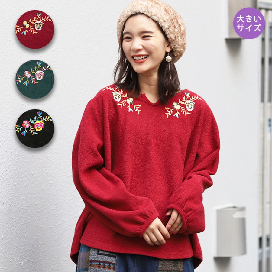 トップス nzm0820 RODEO CROWNS WIDE BOWL | custom number トップス (Tシャツ