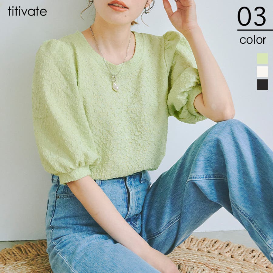 ふくれジャガードパフスリーブトップス 表面の凸凹が今年らしい