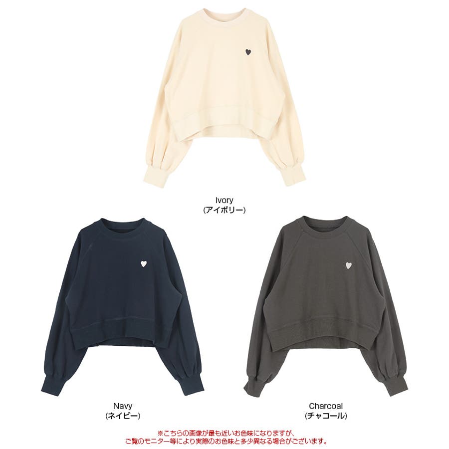 ハート刺繍ショートスウェット プルオーバー[品番：TV000016913]｜titivate（ティティベート）のレディースファッション通販｜SHOPLIST（ショップリスト）