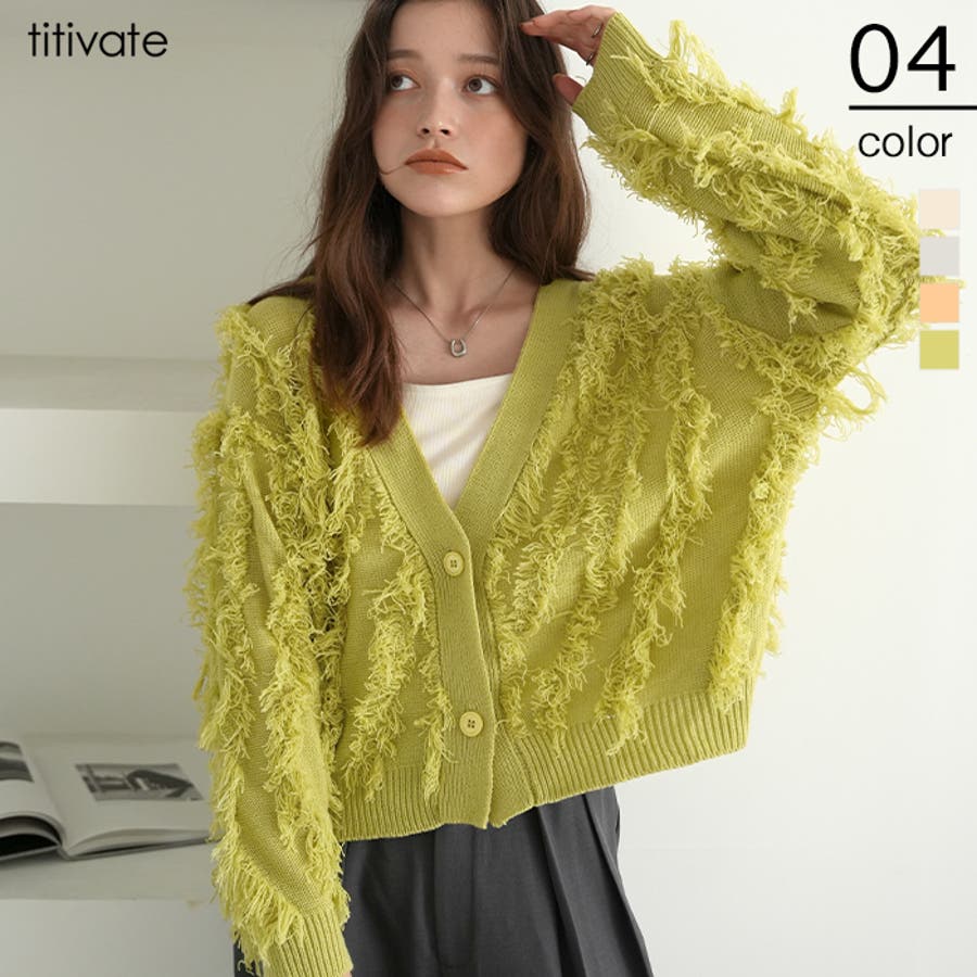 titivate - canbe ニットロングカーディガンの通販 by
