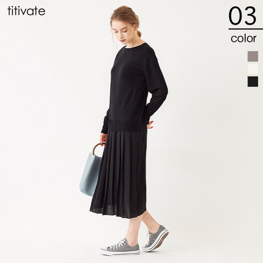 前後2wayプリーツワンピース 上品なカジュアル感のある大人な一枚 ワンピース 品番 Tv Titivate ティティベイト のレディースファッション通販 Shoplist ショップリスト