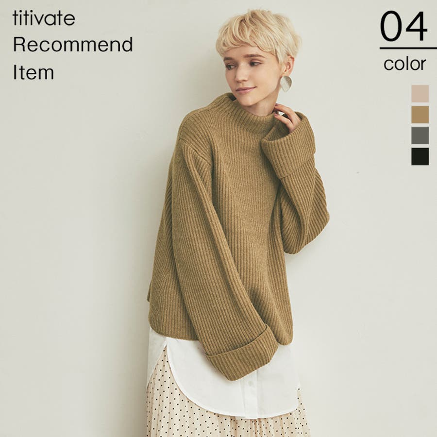 シャツレイヤードハイネックニット ニットとインナー タンクトップの便利なセット 品番 Tv Titivate ティティベイト のレディースファッション通販 Shoplist ショップリスト