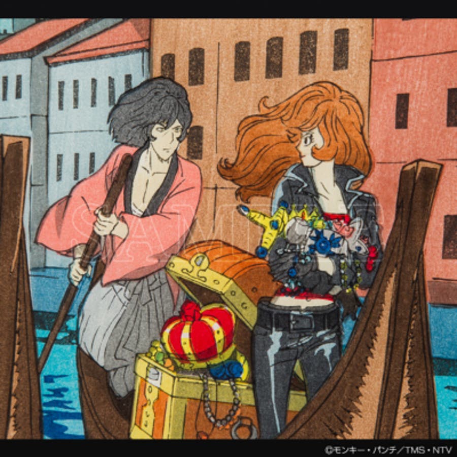 ルパン三世 浮世絵木版画 特判「水上捕物帖」[品番：TMSW0000142
