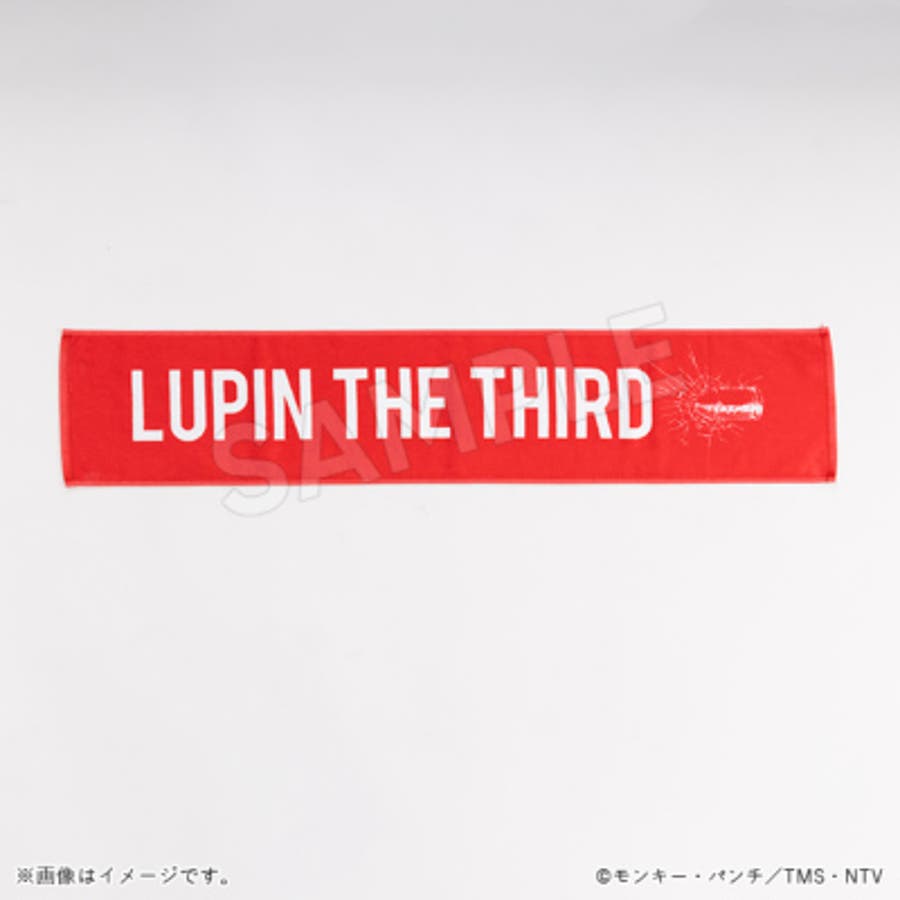 ルパン三世 マフラータオル[品番：TMSW0000088]｜TMSSHOP（トムス